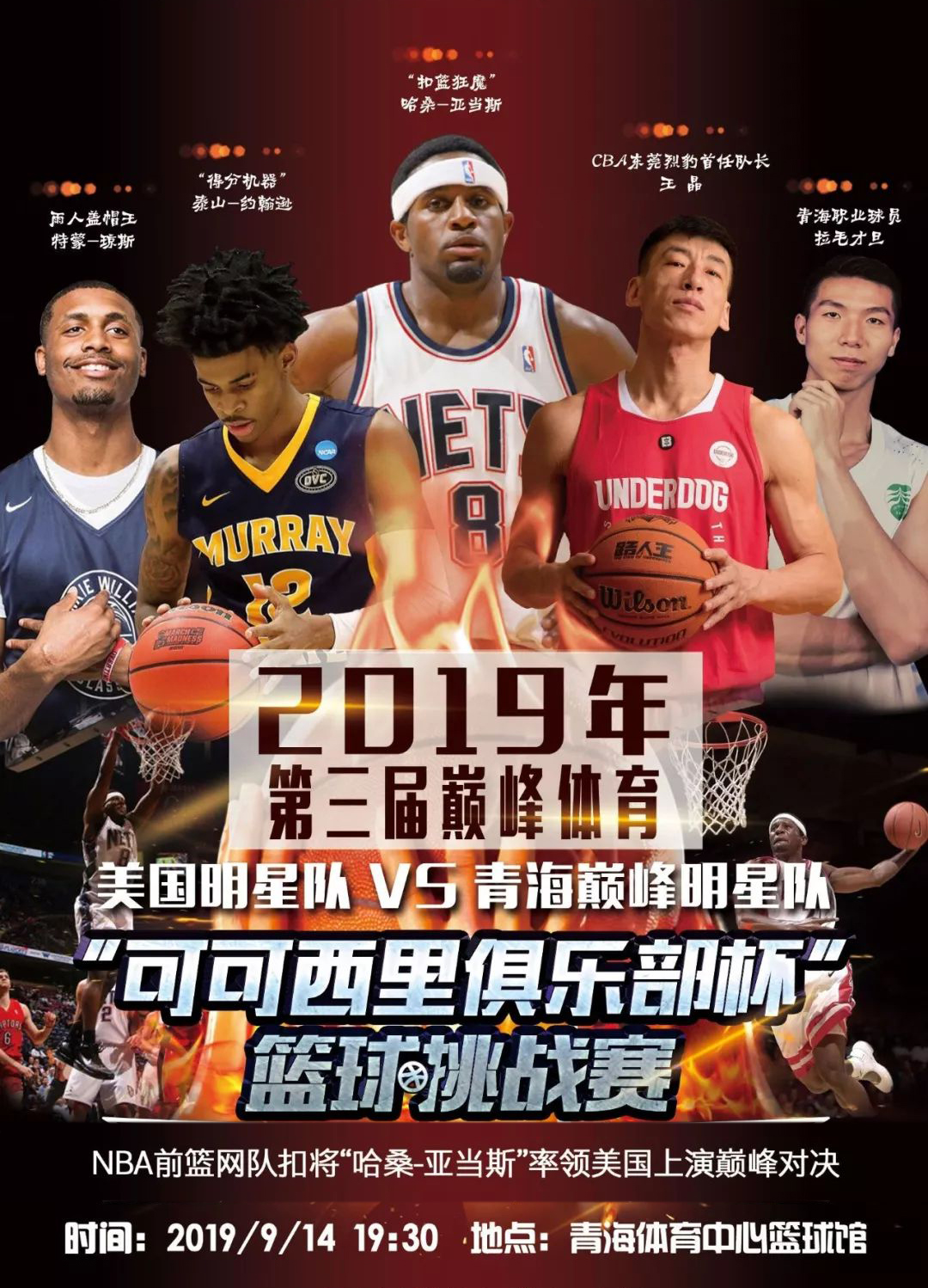智能设备这