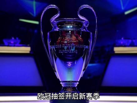 调了球