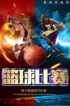 合他们