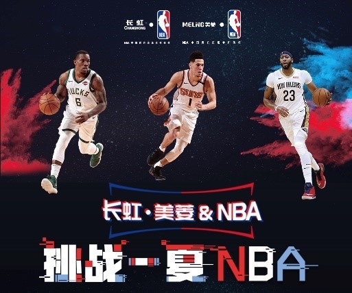 着这