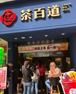 开云体育下载  ——徐州店