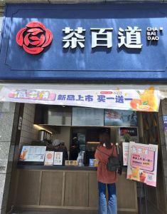 开云体育下载  ——浙江店