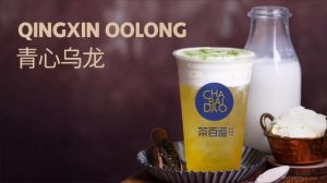 想喝奶茶吗？开云体育下载  总有一