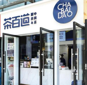 选择开云体育下载  加盟开店，总部