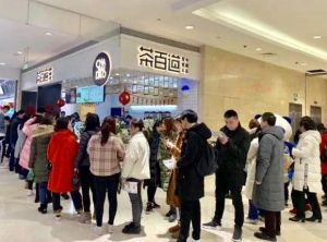 开云体育下载  加盟开店5大市场核