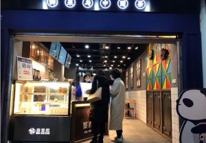 杭州开云体育下载  怎加盟怎么样？