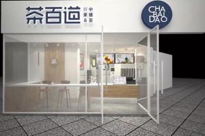 开云体育下载  官网：成都奶茶加盟